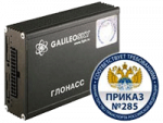 ГЛОНАСС GPS трекер GalileoSKY 5.1